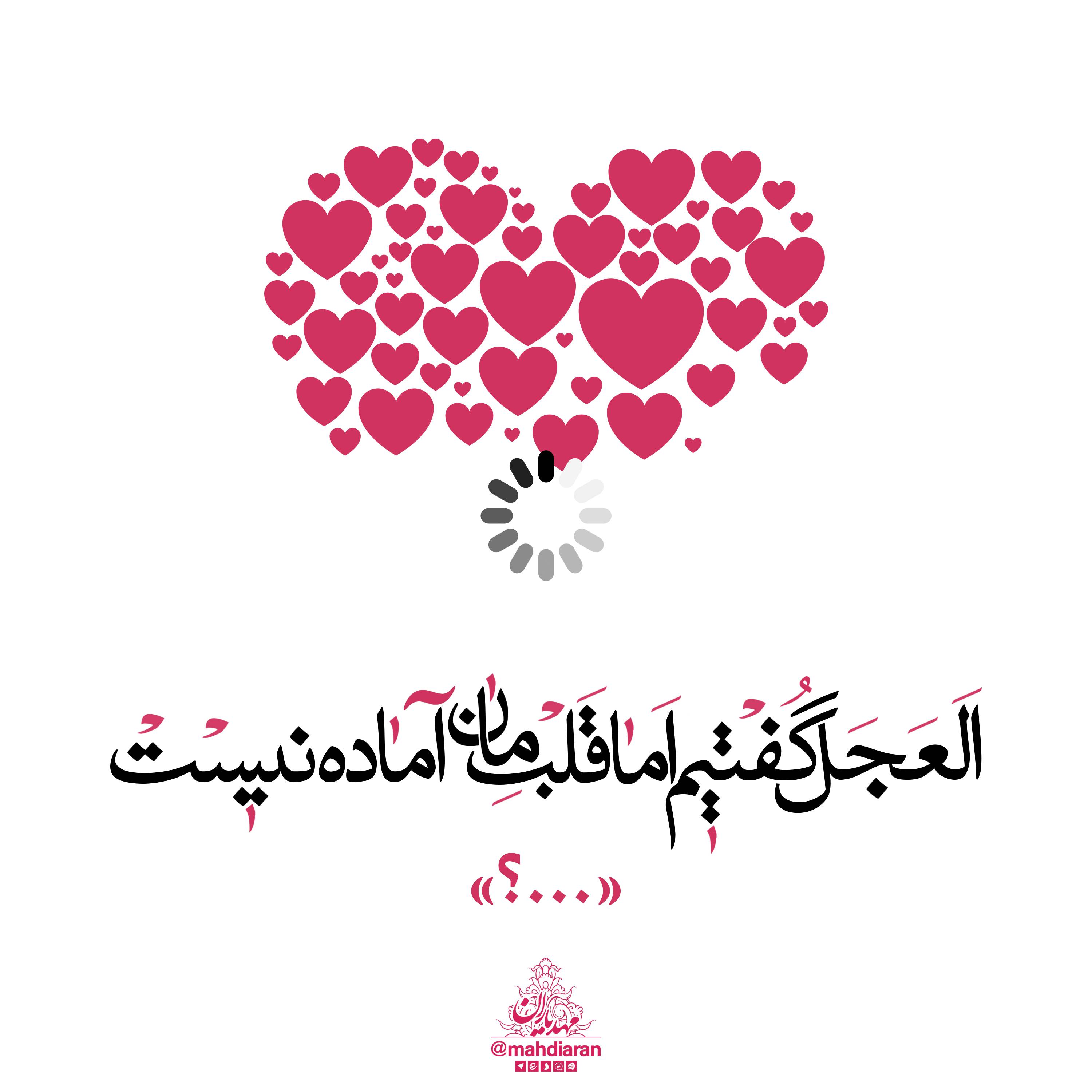 مسابقه «باقیش با شما»